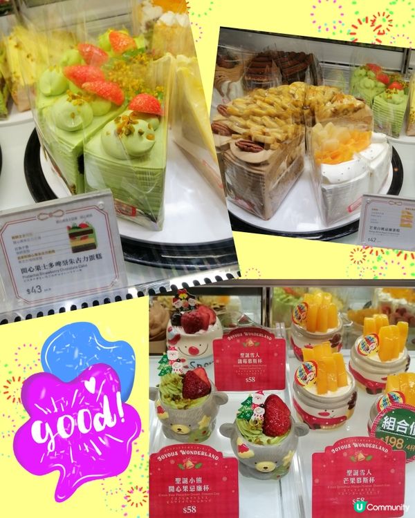 熊貓🐼經濟帶動, Italian Tomato 芝士撻😋