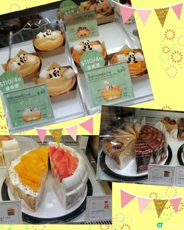 熊貓經濟。Italian Tomato熊貓鮮果麻糬芝士撻😋