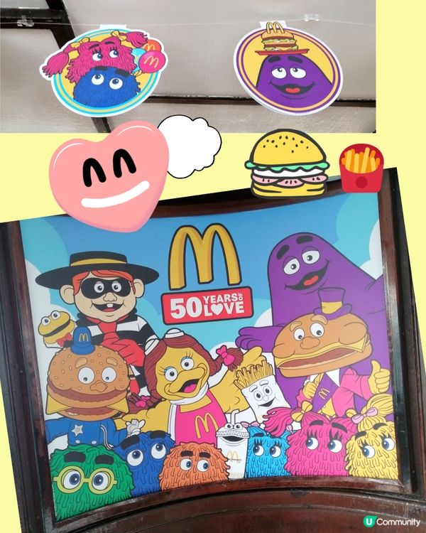 開心喜悅麥當勞叔叔天星小輪😊🥳🤩🤗❣️💖🧡