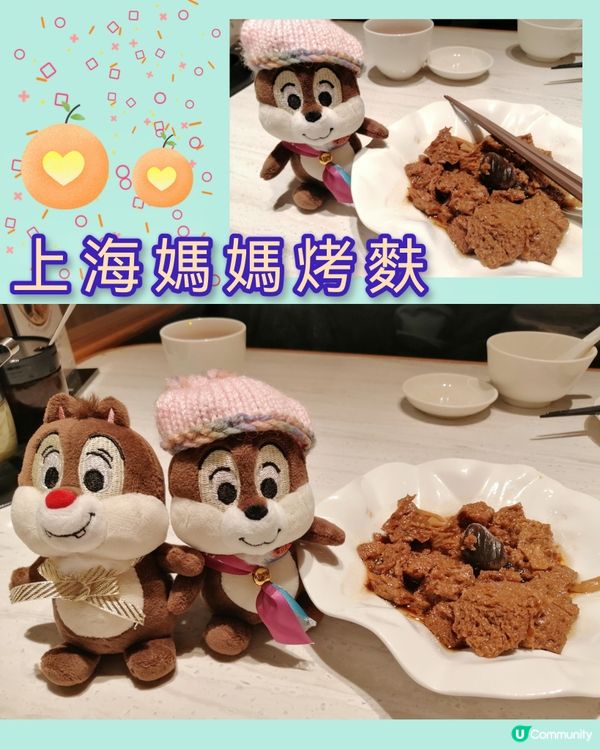 推介半價優惠下午茶@銅鑼灣利舞臺樂天皇朝😋👍😊💜🧡