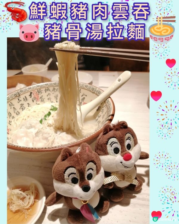 推介半價優惠下午茶@銅鑼灣利舞臺樂天皇朝😋👍😊💜🧡