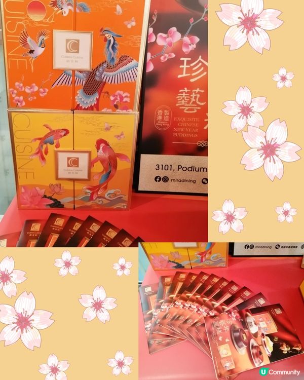 國金軒巴馬金腿蘿蔔糕,Fusion創新兼食材講究👍😋💖