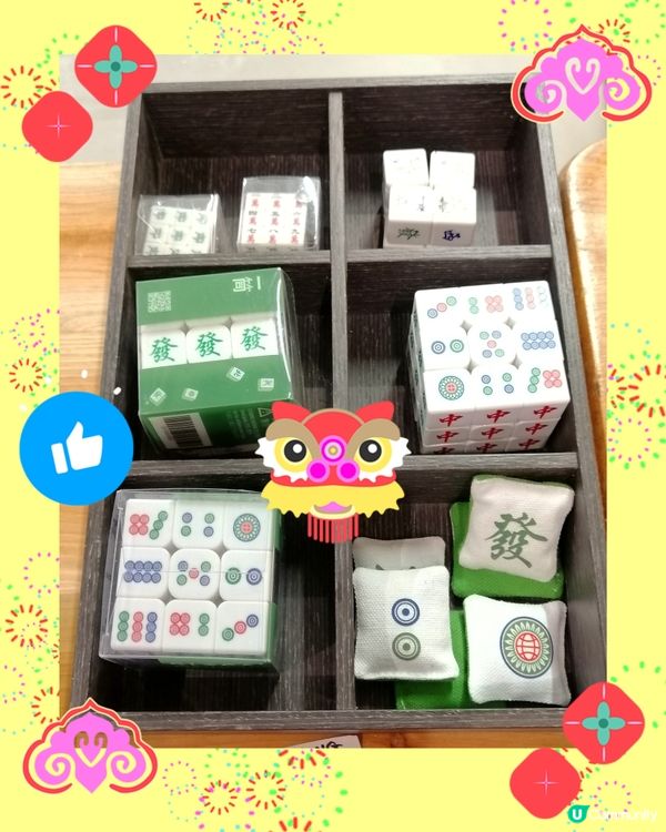 農曆新年,另類麻雀🀄選擇, 夠特式兼創意✨🤩💝