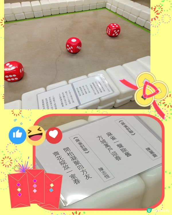 農曆新年,另類麻雀🀄選擇, 夠特式兼創意✨🤩💝