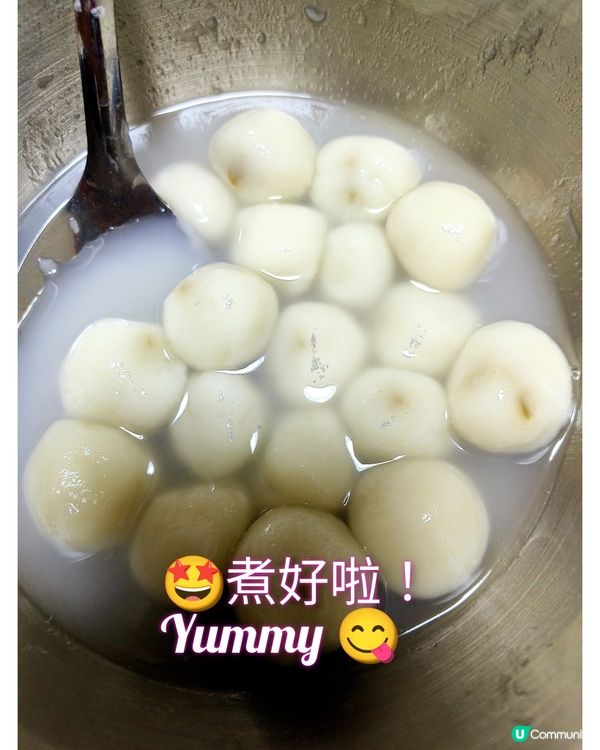自制年糕湯丸