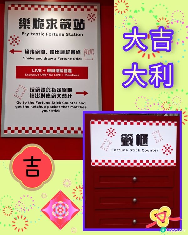 一元復始🪙。想買一蚊罐可口可樂汽水,快D嚟太古城中心😄