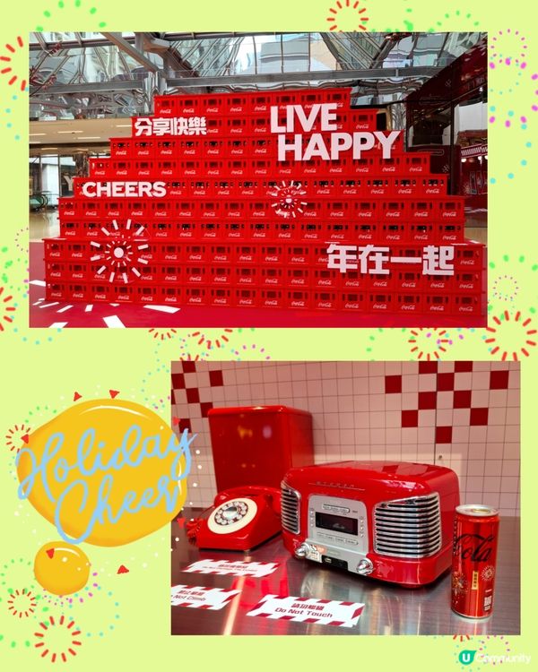 一元復始🪙。想買一蚊罐可口可樂汽水,快D嚟太古城中心😄