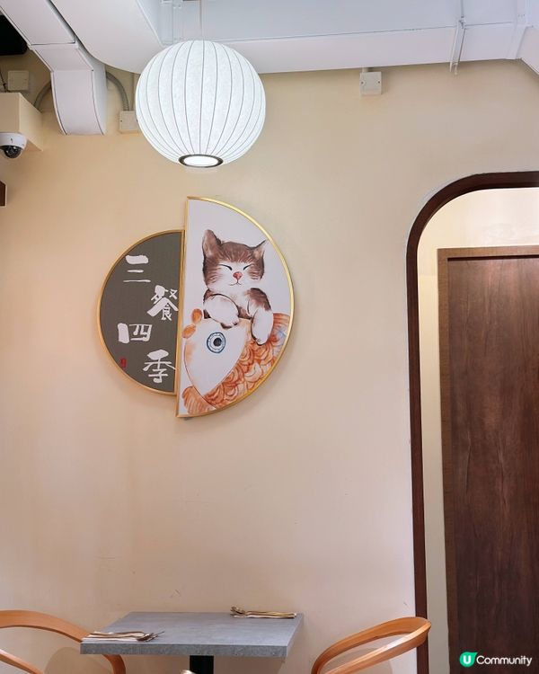 銅鑼灣和風木系cafe🌿可愛貓貓朱古力❤️‍🔥