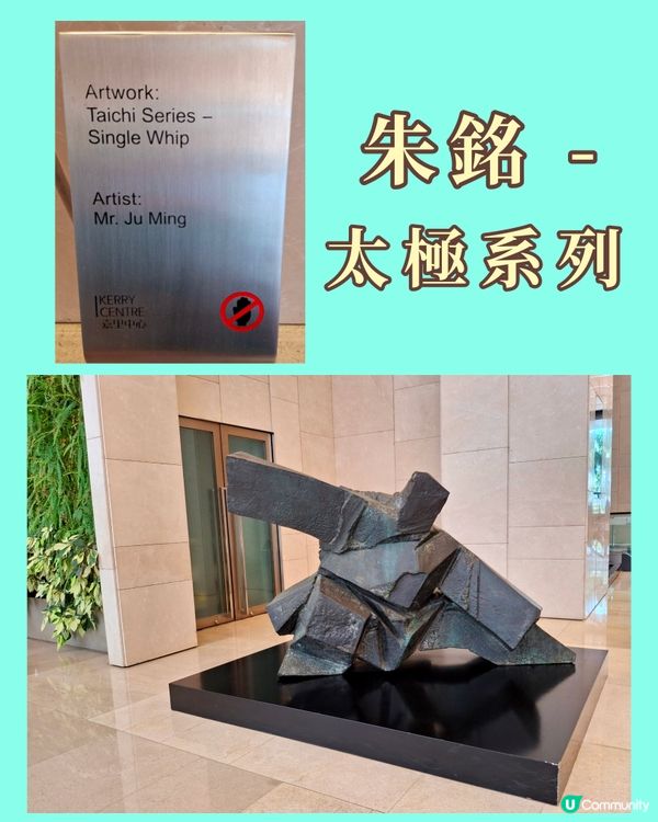 嘉里中心再遇扭氣球藝術裝置作品😄🤩✨️💟