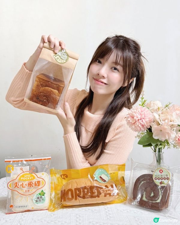 薄荷朱古力控注意！新系列出爐啦！