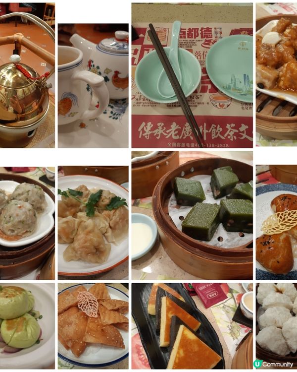 深圳點都德茶樓試食記 🥢