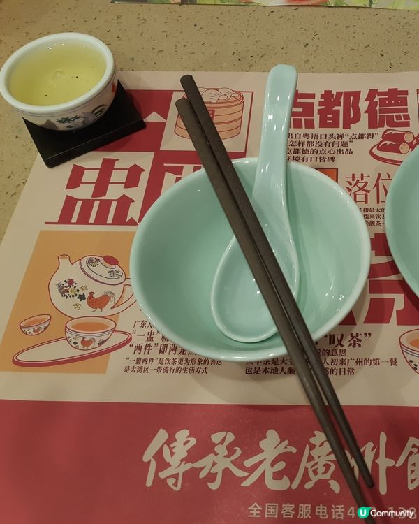 深圳點都德茶樓試食記 🥢
