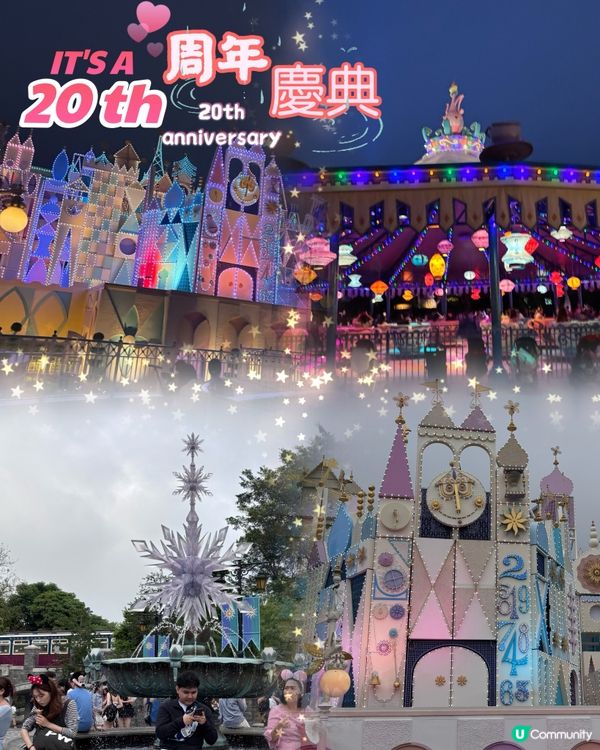 戀上迪士尼❤️ 如果你都鍾意我嘅分享如果都鍾意我嘅分享請高抬...