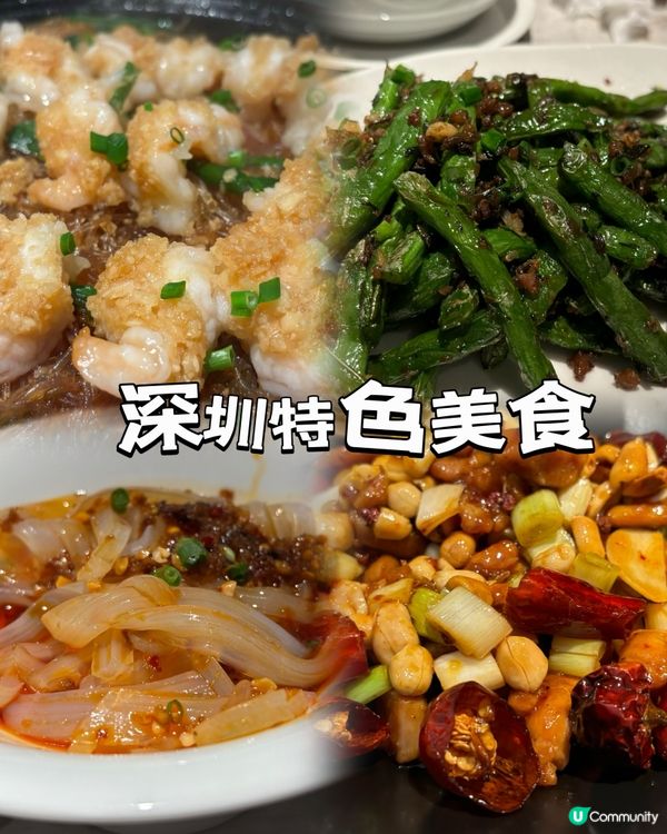 如果你都鍾意我嘅分享如果都鍾意我嘅分享請高抬貴手禁右上角關注...