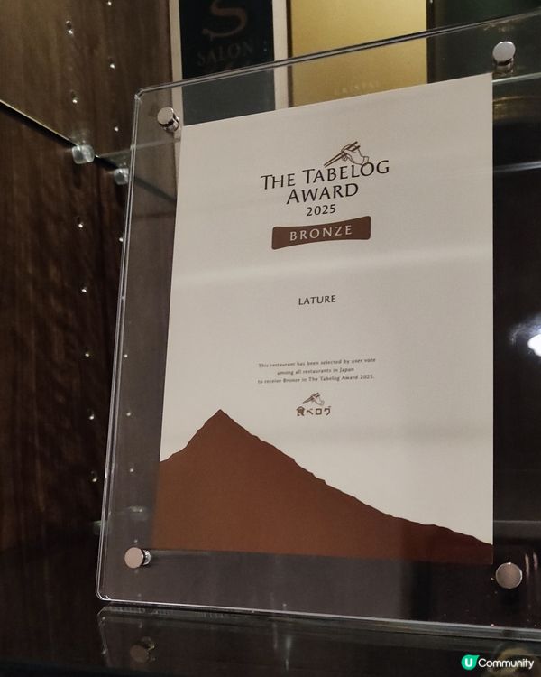 🍷東京摘星之旅🍷米芝蓮法國餐
🥇🥇🥇🥇🥇🥇