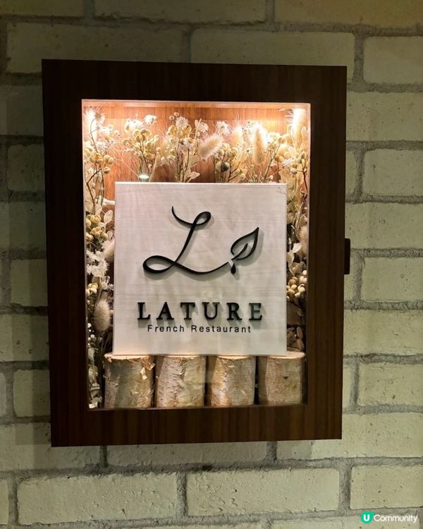 🍷東京摘星之旅🍷米芝蓮法國餐
🥇🥇🥇🥇🥇🥇