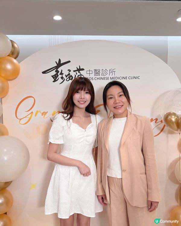 新開張免診金👋🏻蘇安莎中醫診所