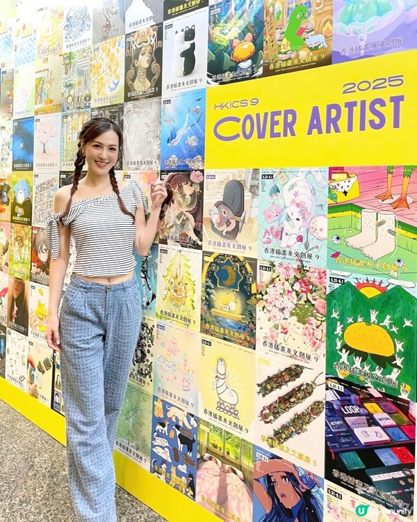 一連兩日香港插畫文創展 收穫滿滿 🐢