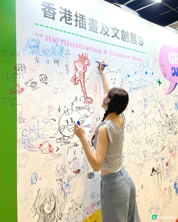 一連兩日香港插畫文創展 收穫滿滿 🐢