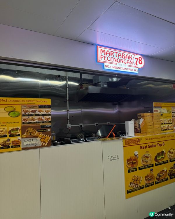 旺中近期好hit小食 🌙 印尼版鬆糕mix格仔餅？