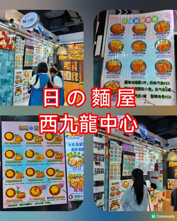 【深水埗掃街！巨型蛋包飯🤤】