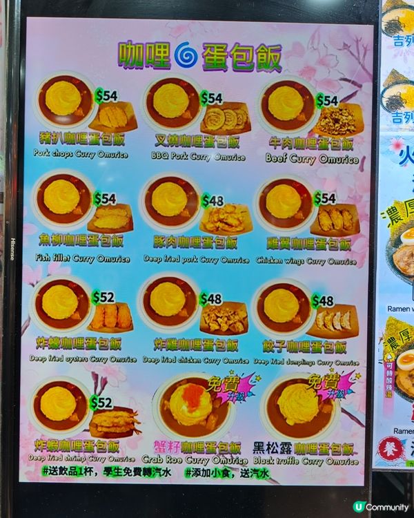 【深水埗掃街！巨型蛋包飯🤤】