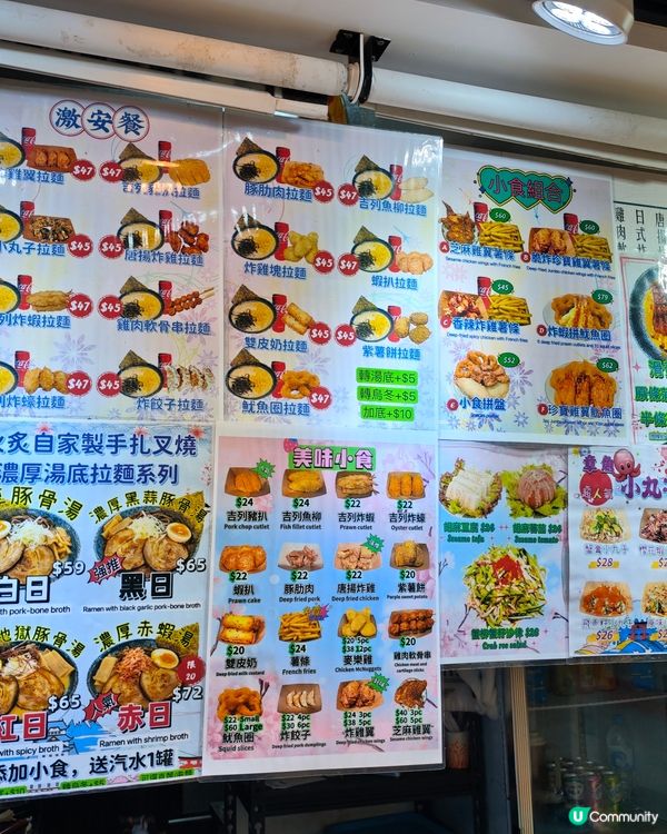 【深水埗掃街！巨型蛋包飯🤤】