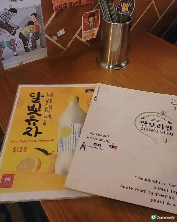 尖咀韓國Feel🇰🇷！正宗韓菜😋！