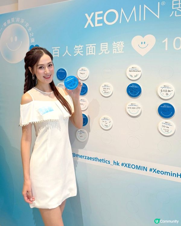 百人笑面啟動 見證笑容力量 😁