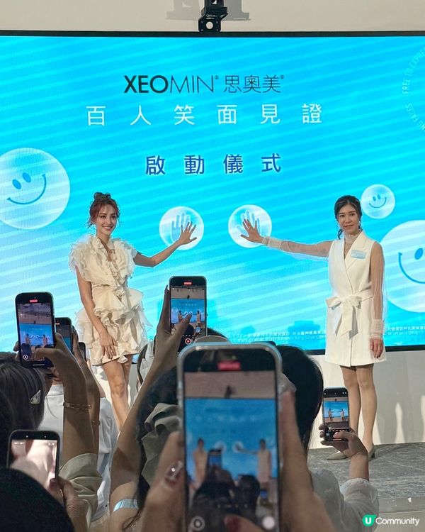 百人笑面啟動 見證笑容力量 😁