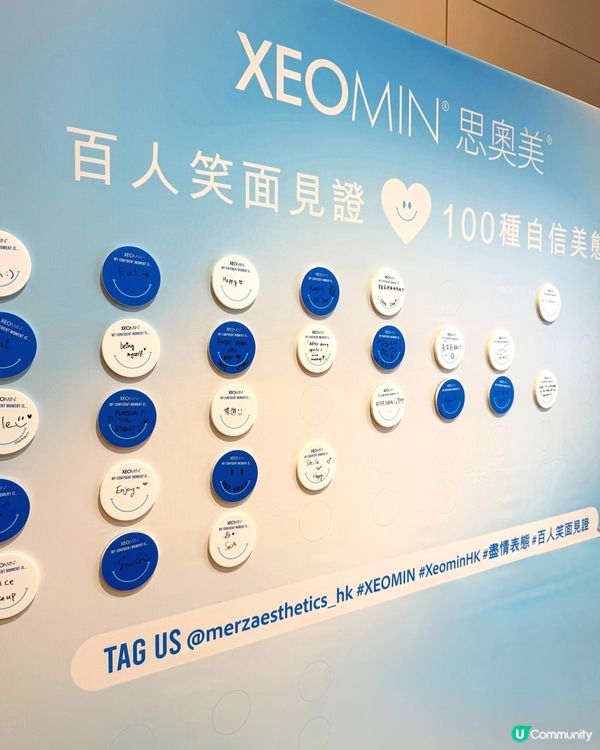 百人笑面啟動 見證笑容力量 😁