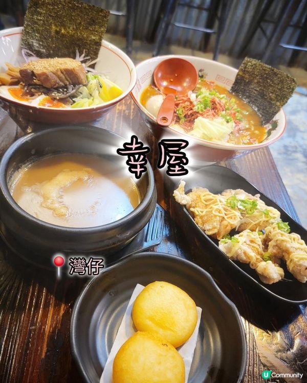 呢間幸屋喺灣仔機利臣街一條小巷入面，裝修有日本風味，主打拉麵...