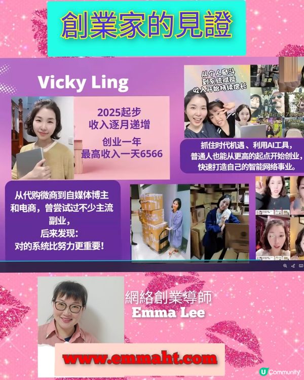 孩子在學校發燒，而她卻被困在辦公桌前...