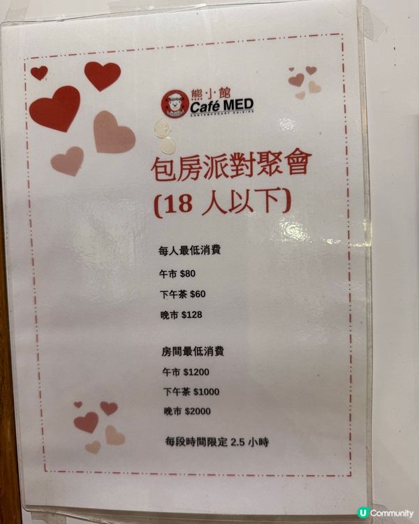鉄板熊仔滋味 🔥🐾 
