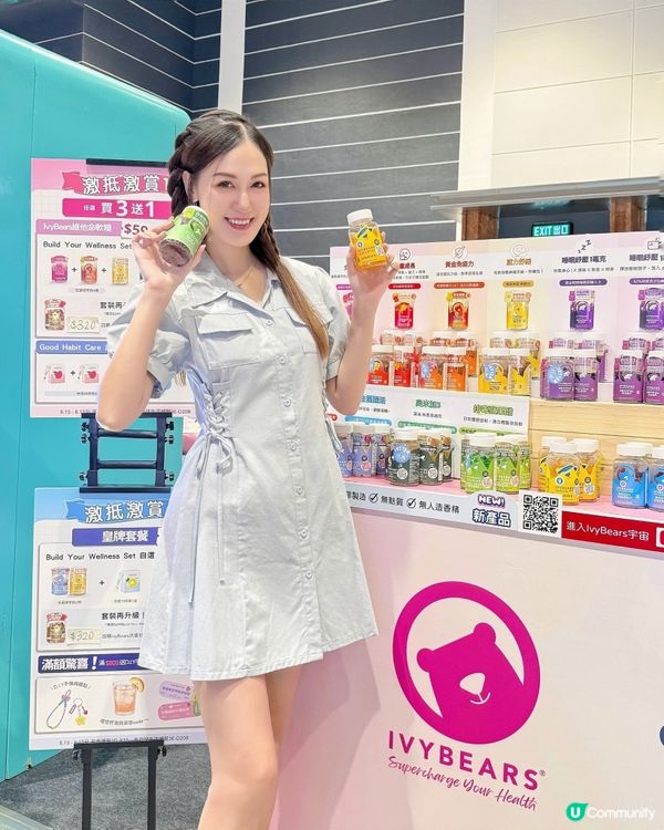 由內靚到外 ✨ 展會限定勁抵 