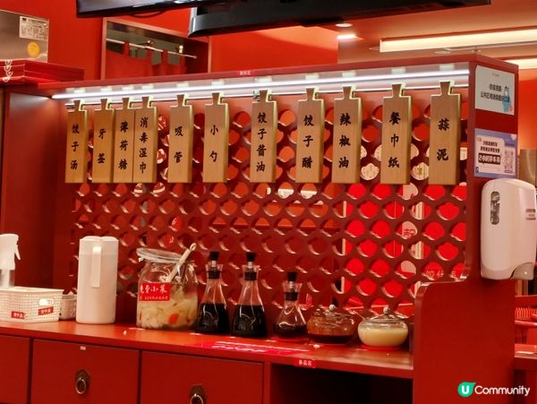 全國連鎖水餃店 現包水餃、鍋物、小食  袁記雲餃以外之選擇