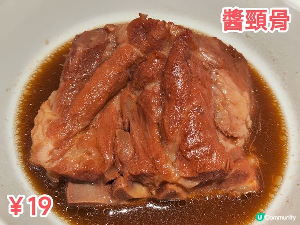 全國連鎖水餃店 現包水餃、鍋物、小食  袁記雲餃以外之選擇