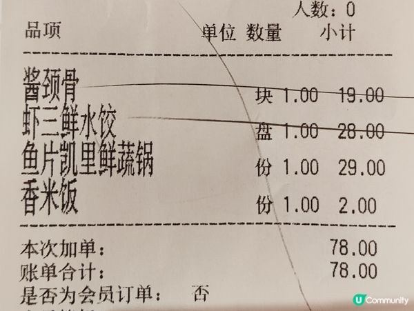 全國連鎖水餃店 現包水餃、鍋物、小食  袁記雲餃以外之選擇