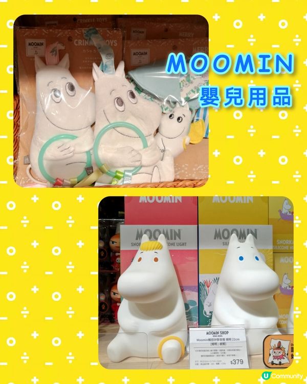 姆明專門店@MOKO 旺角新世紀廣場💖💕