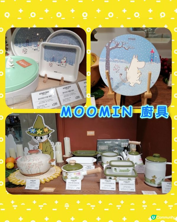 姆明專門店@MOKO 旺角新世紀廣場💖💕