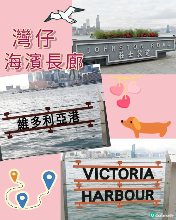 灣仔海濱長廊見到富士山(?)☁️🤩🥳📸