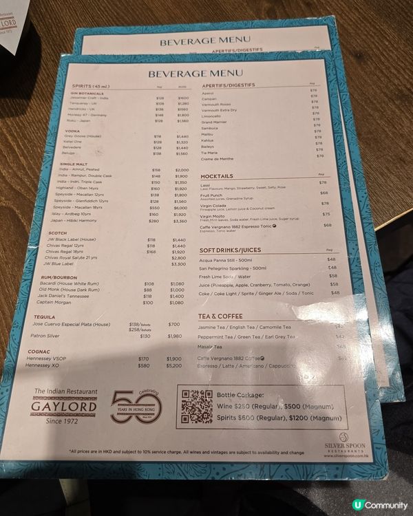 印式盛宴！米芝蓮推介🌶️🍽️