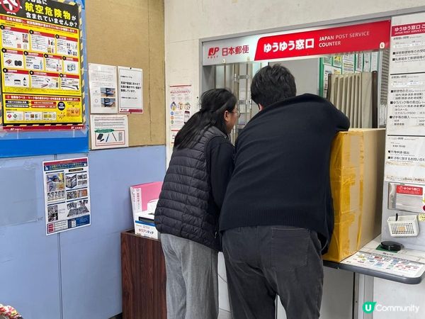 大須商店街的美食大挑戰：驚人的超大碗飯💪🍚