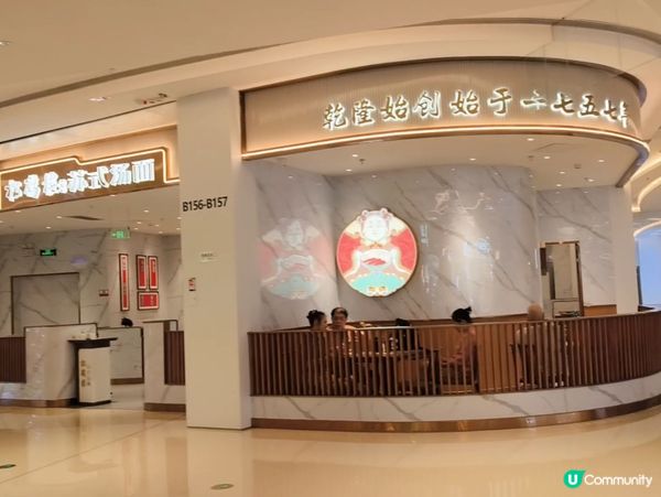 260年麵店-松鶴樓蘇式湯麵 簡單但味美 抵食套餐 多間分店