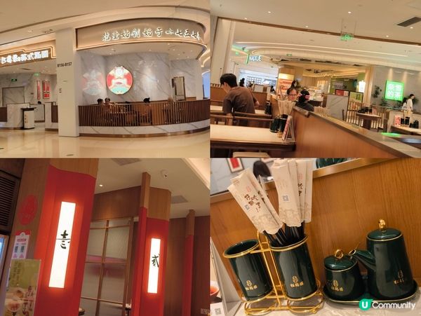 260年麵店-松鶴樓蘇式湯麵 簡單但味美 抵食套餐 多間分店