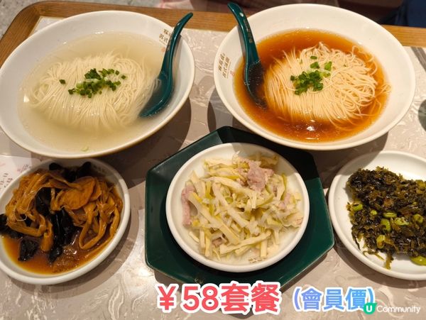 260年麵店-松鶴樓蘇式湯麵 簡單但味美 抵食套餐 多間分店