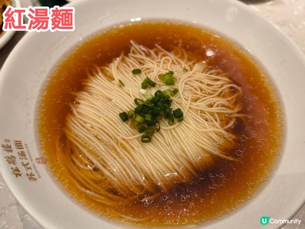 260年麵店-松鶴樓蘇式湯麵 簡單但味美 抵食套餐 多間分店