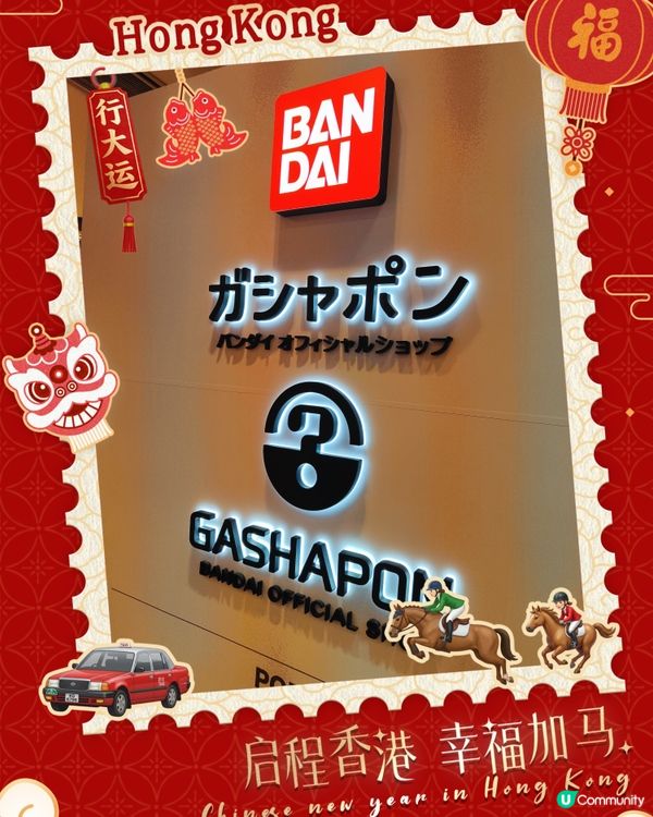 💝粉紅夢幻！又一城甜到漏💝