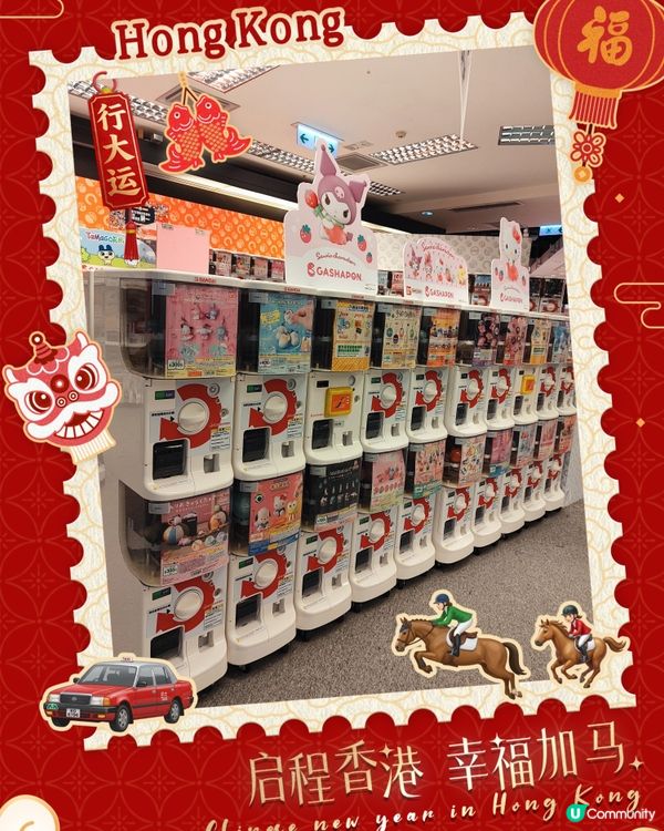 💝粉紅夢幻！又一城甜到漏💝