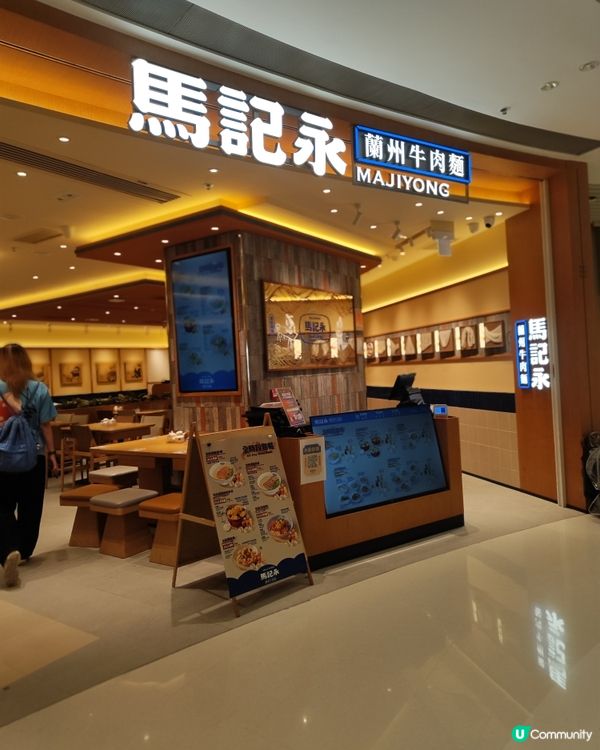 Airside隔離天璽天Mall好多新食肆 👍😋💰 
